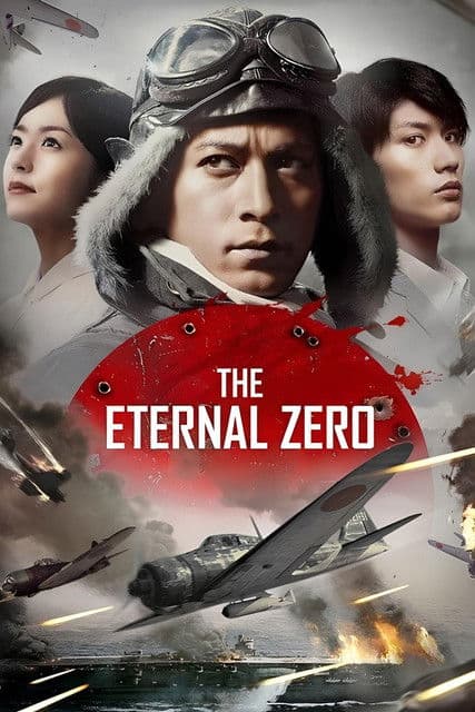 Poster for The Eternal Zero