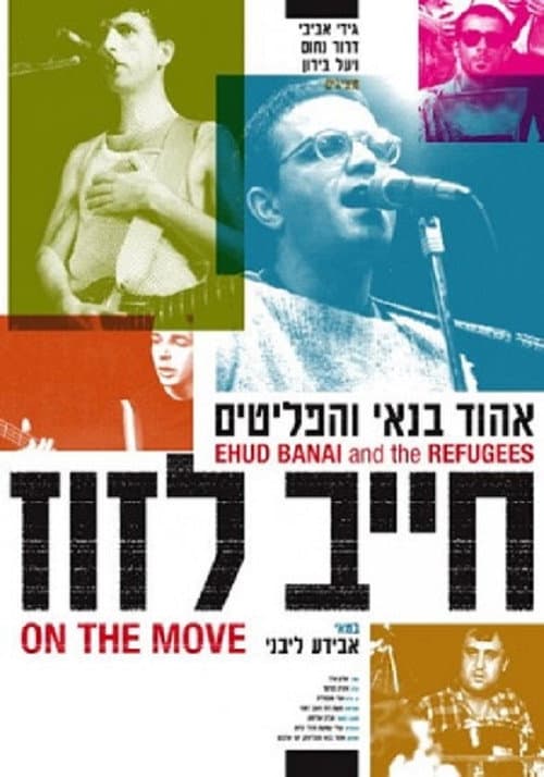Poster for On The Move