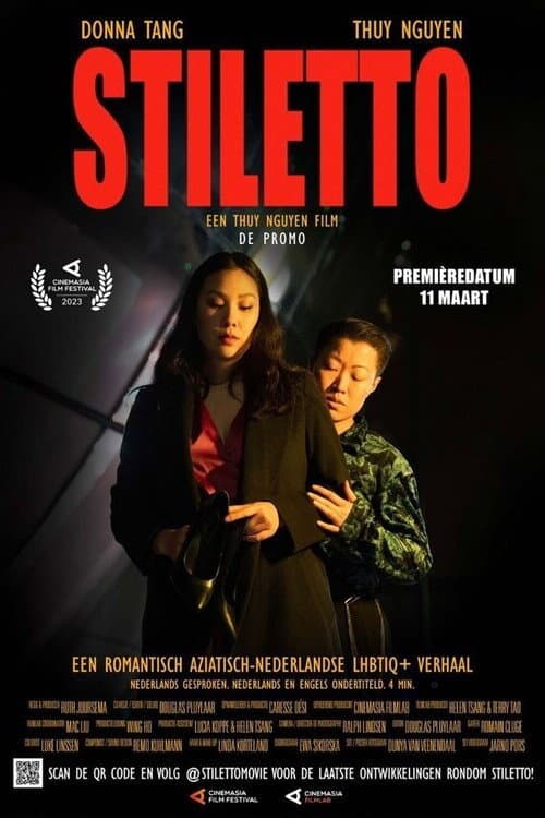 Постер до фільму «Stiletto»
