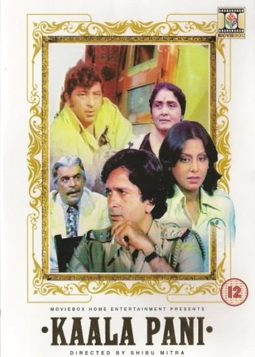 Poster for Kala Pani