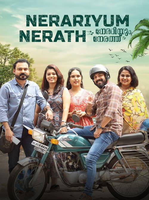 Poster for Nerariyum Nerathu