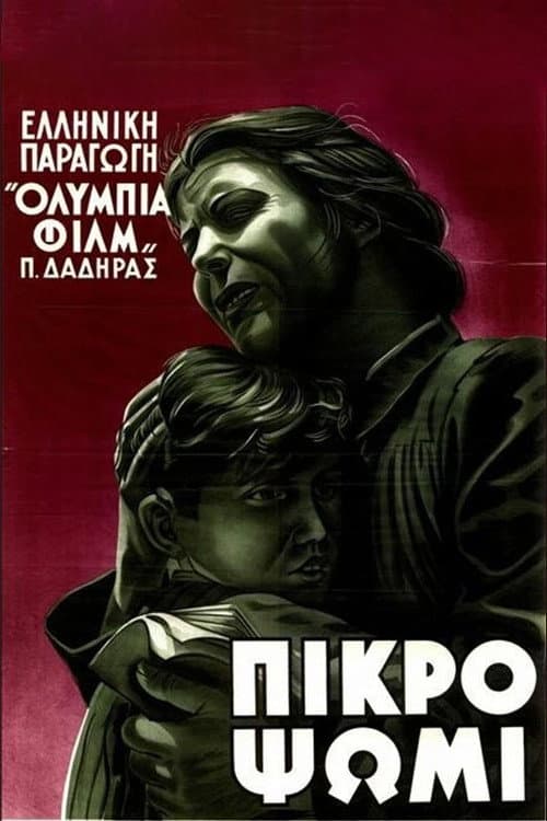 Poster for Bitter Bread