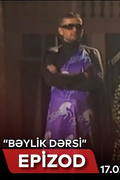 Poster for Bəylik dərsi və ya keçmişdən gülməcələr...
