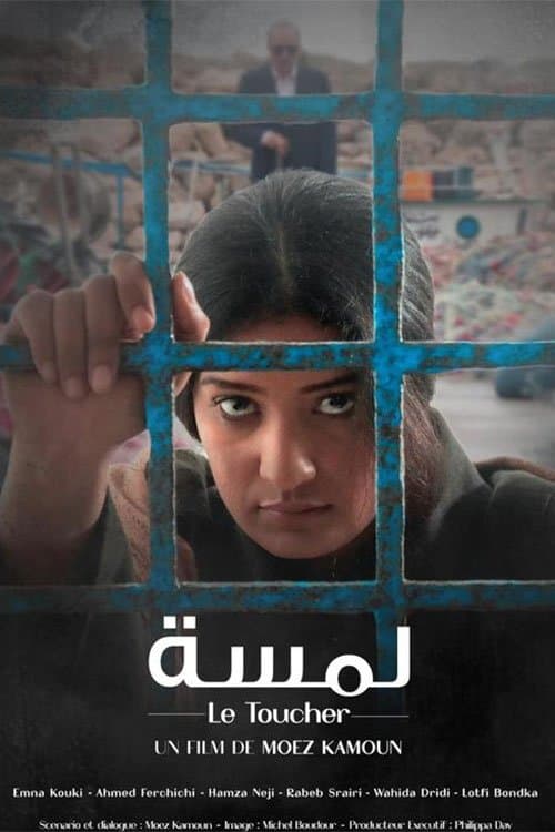 Poster for Le Toucher