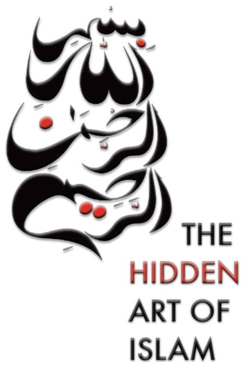 Постер до фільму «The Hidden Art of Islam»