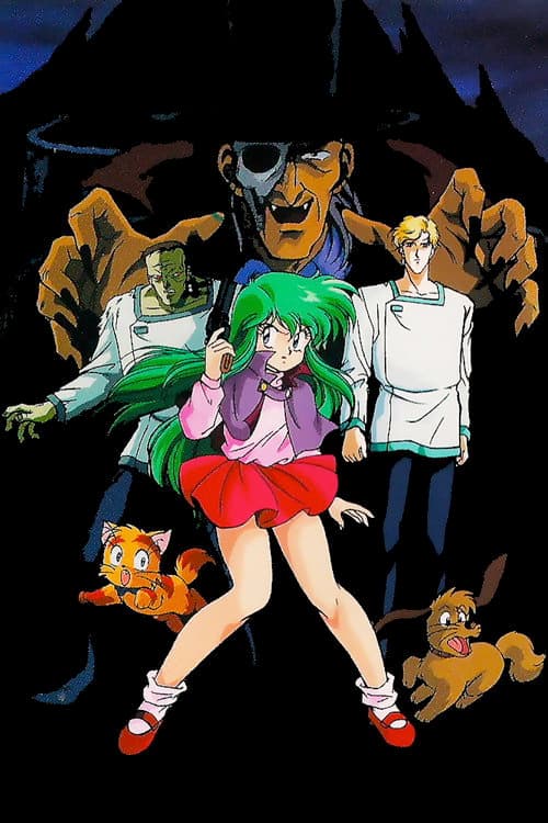 Poster for New Dream Hunter Rem: Massacre in the Phantasmic Labyrinth