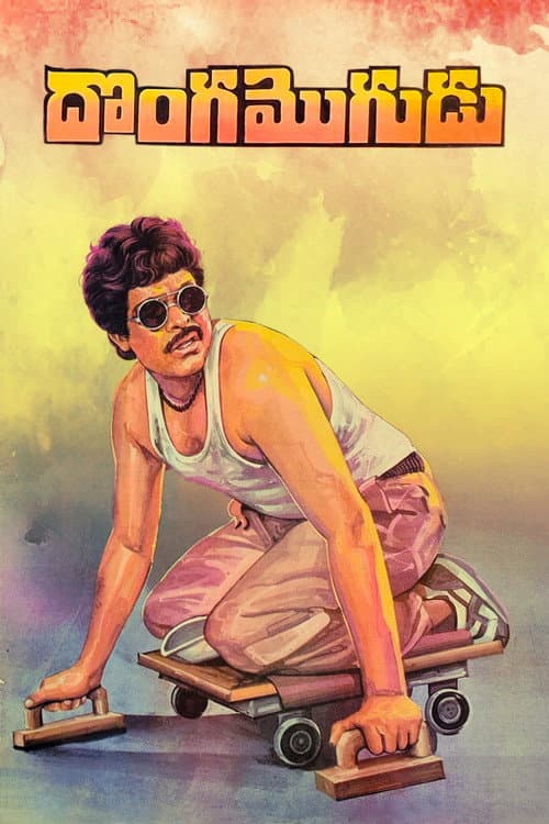 Poster for Donga Mogudu