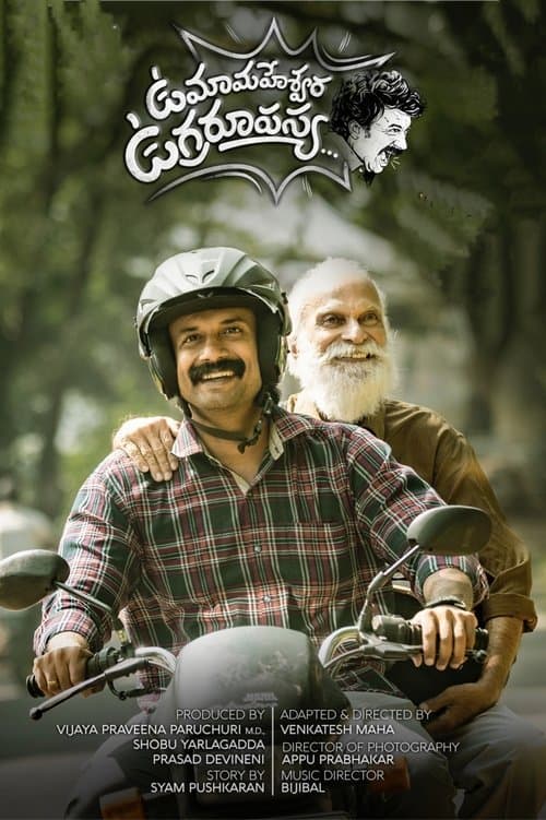 Poster for Uma Maheswara Ugra Roopasya