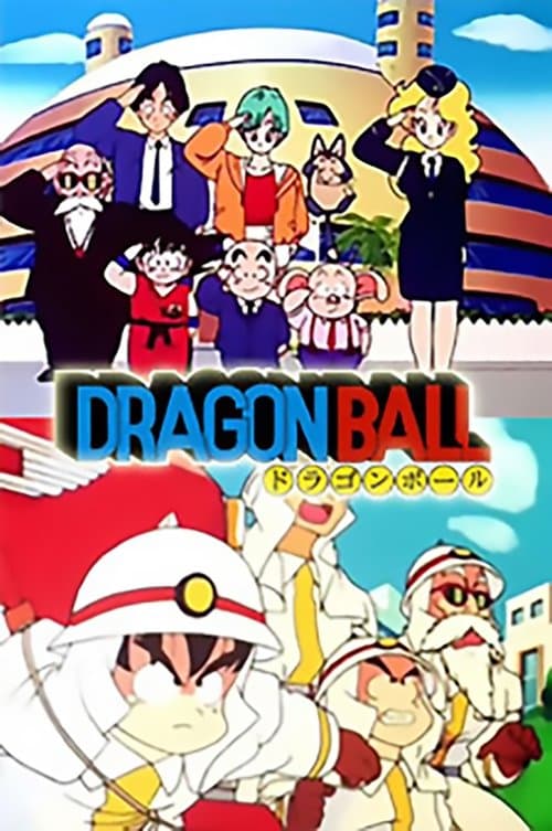 Poster for Goku's Fire Brigade