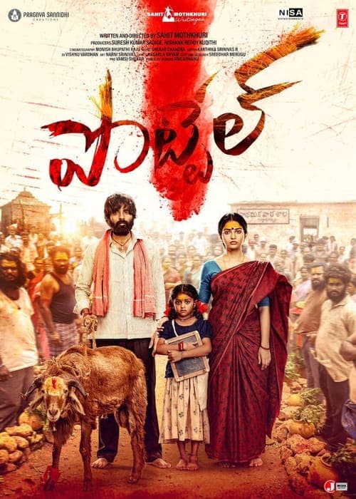 Poster for Pottel