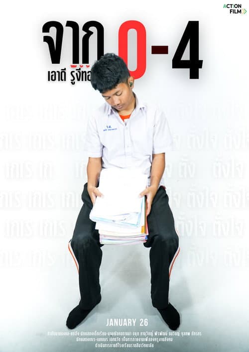 Poster for From 0-4