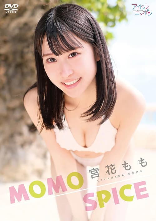 Poster for 宮花もも/MOMO SPICE