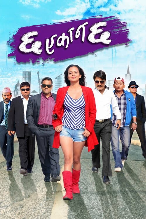 Poster for Cha Ekan Cha