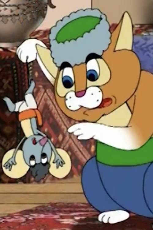 Poster for The cat and the mouse