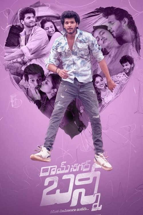 Poster for Ramnagar Bunny