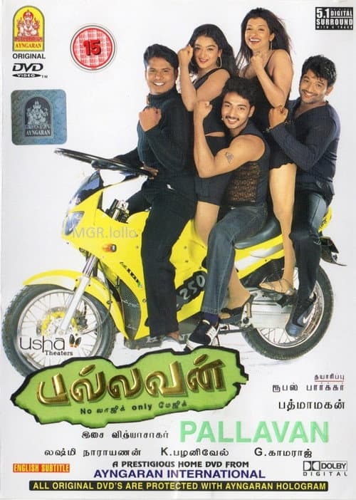 Poster for Pallavan