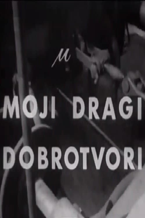 Poster for My Dear Benefactors