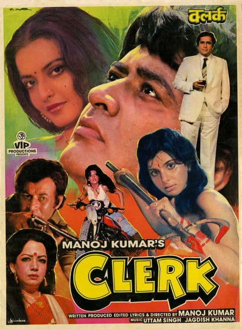 Poster for Clerk