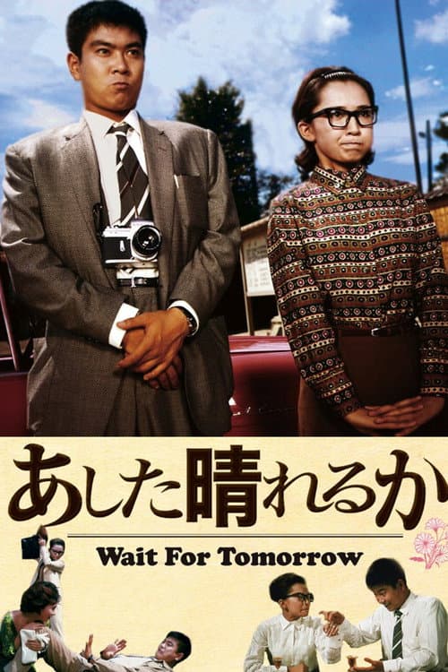 Poster for Wait for Tomorrow