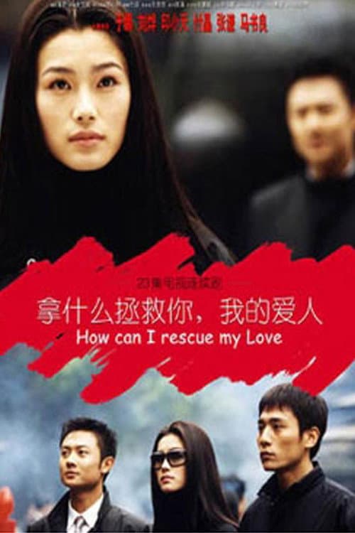 Poster for How can I rescue my Love