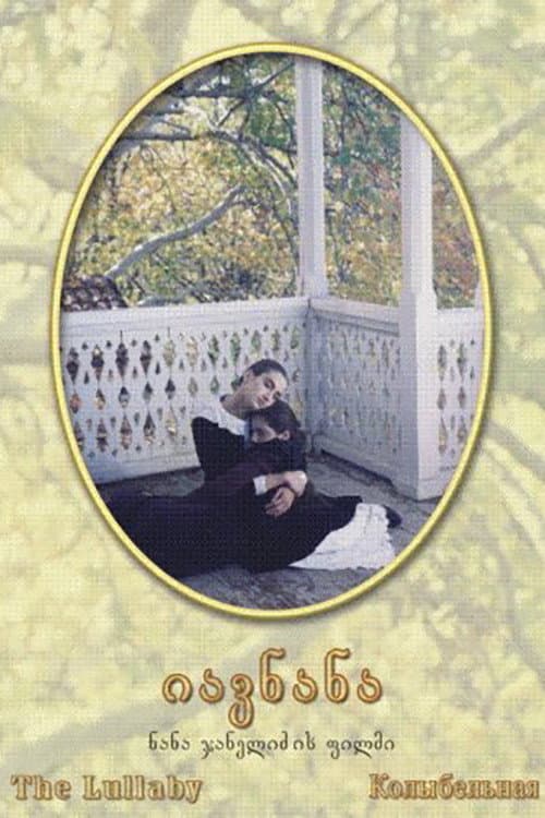 Poster for The Lullaby
