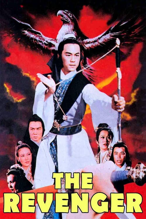 Poster for The Revenger