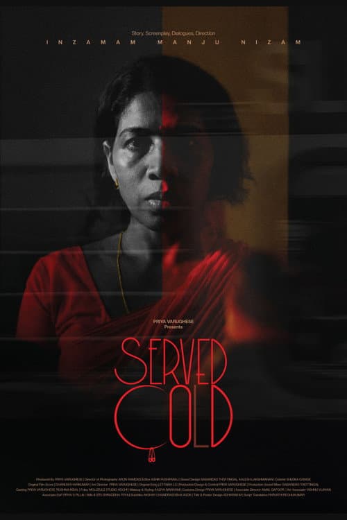 Poster for Served Cold