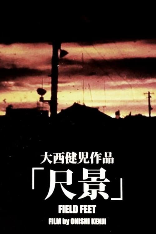 Poster for Field Feet