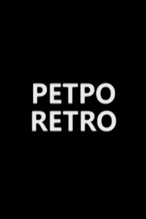 Poster for Retro