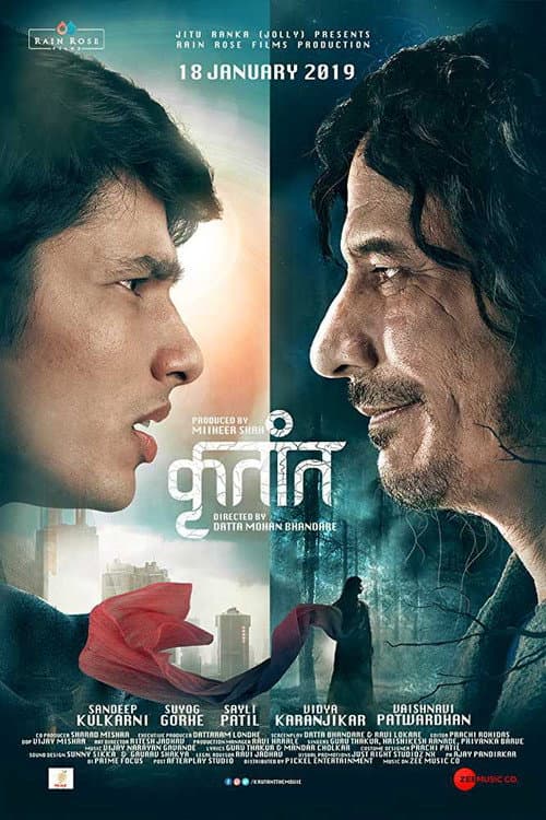 Poster for Krutant