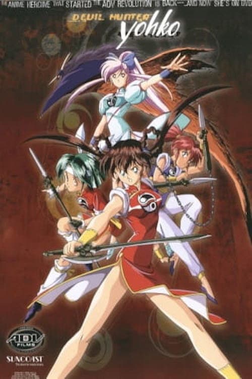 Poster for Devil Hunter Yohko