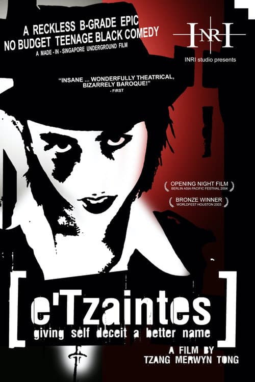 Poster for e'Tzaintes