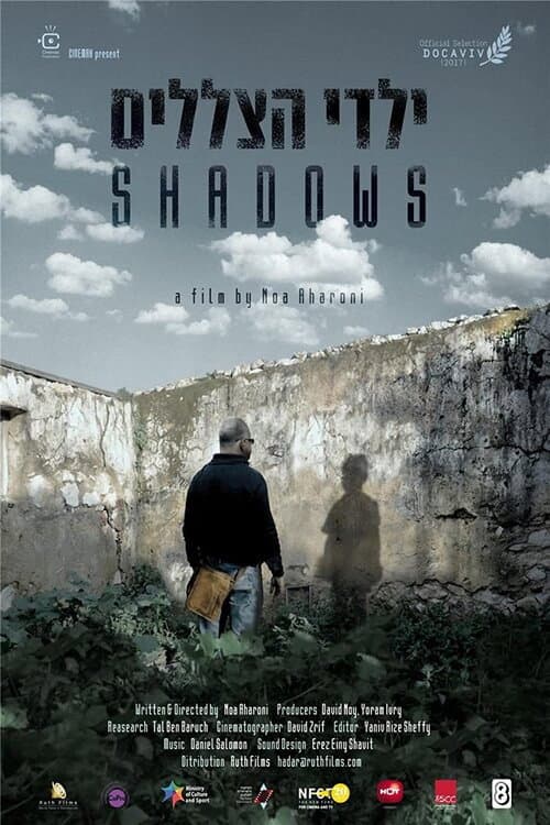 Poster for Shadows