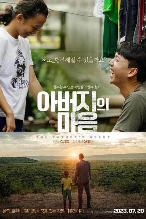 Poster for The Father's Heart