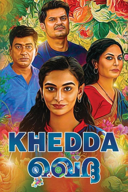 Poster for Khedda
