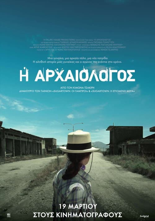 Poster for The Archaeologist