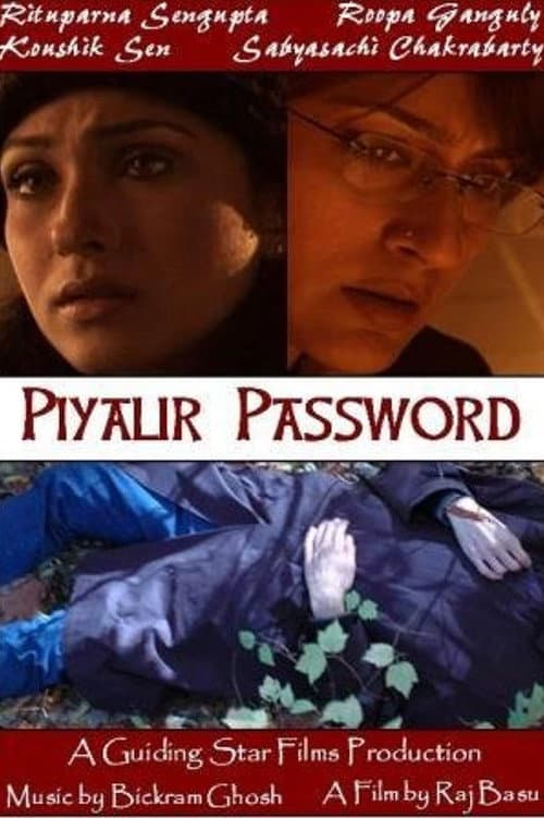 Постер до фільму «Piyali's Password»