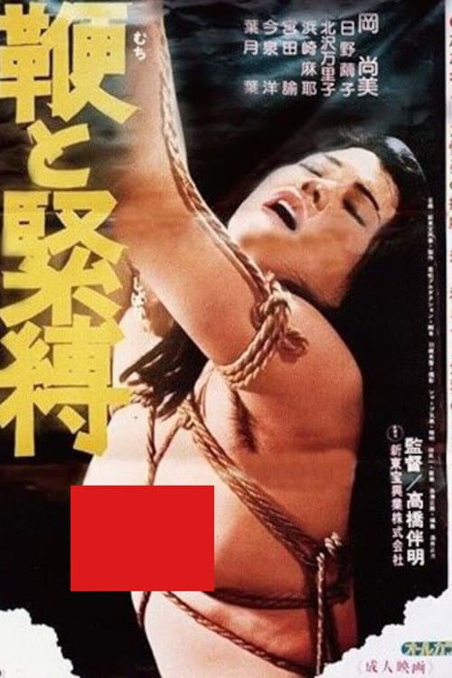 Poster for Whip and Bondage