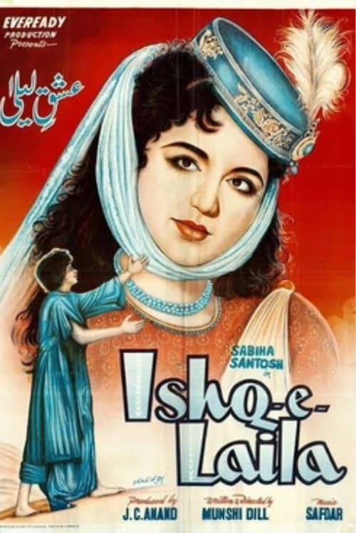 Poster for Ishq-e-Laila