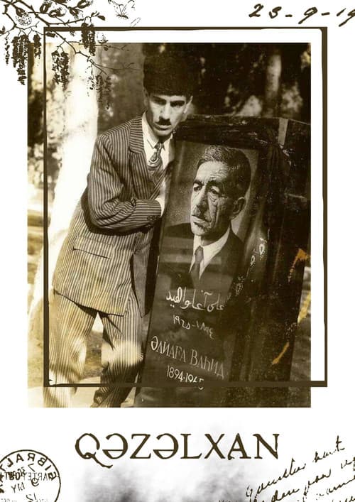 Poster for The Poet