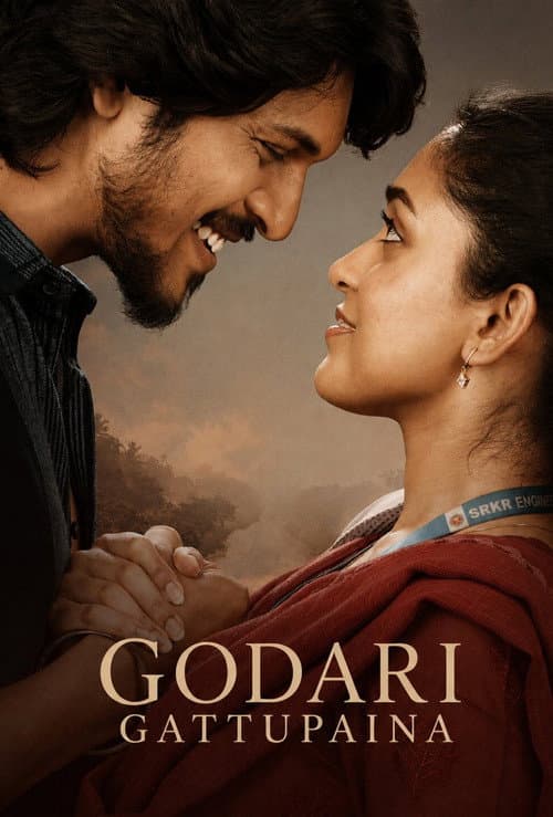 Poster for Godari Gattupaina