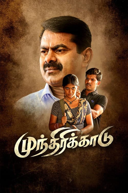 Poster for Munthiri Kaadu