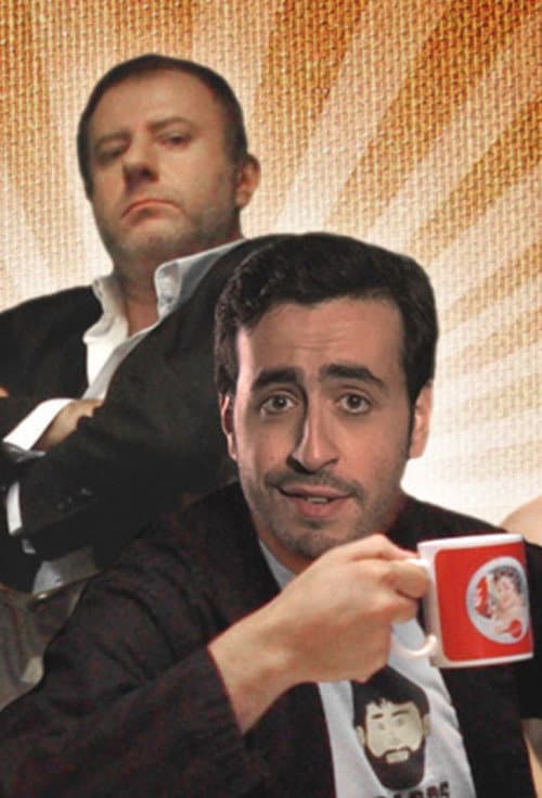Poster for Putain de Série