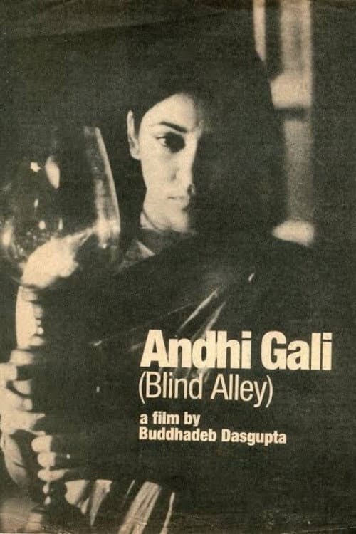 Poster for Blind Alley