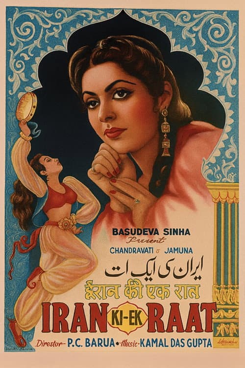Poster for Iran Ki Ek Raat