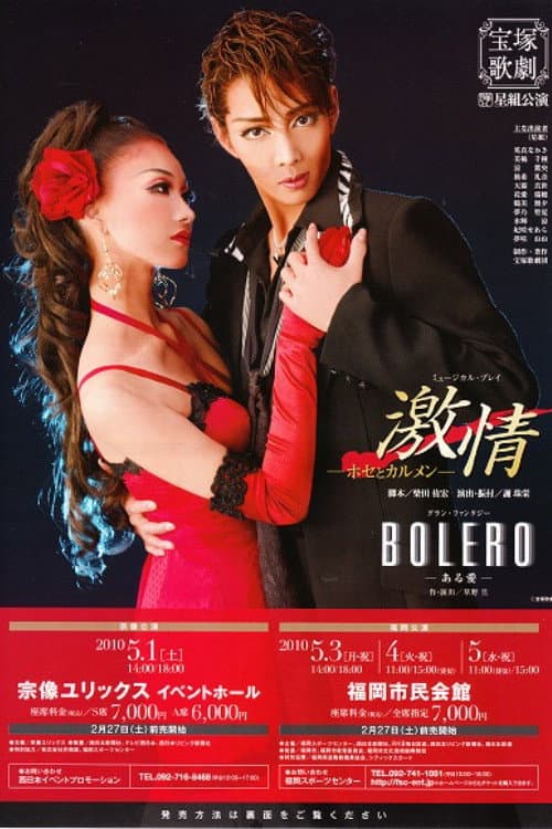 Poster for Passion: Jose and Carmen