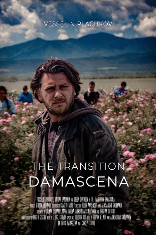 Poster for Damascena