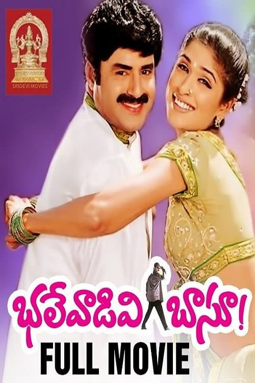 Poster for Bhalevadivi Basu