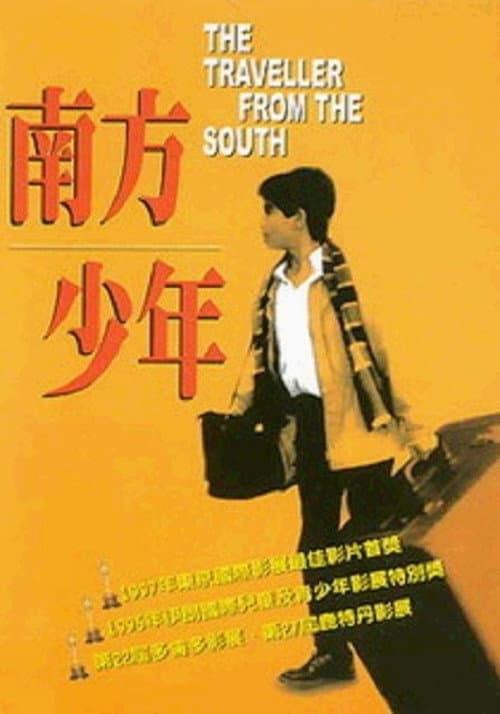 Poster for The Traveler from the South