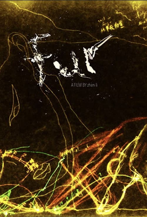 Poster for fur